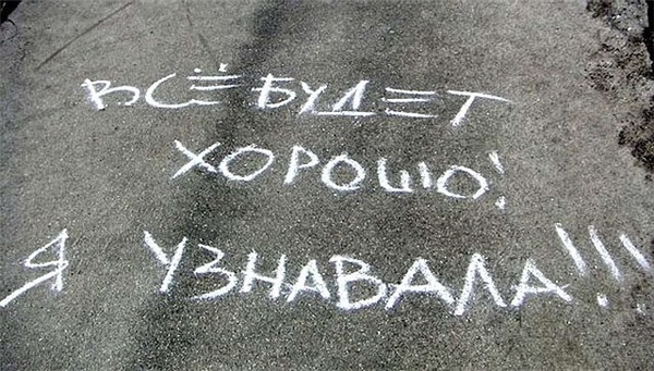Дефчонки