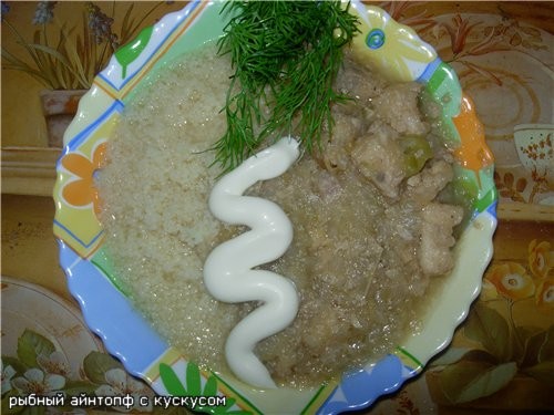 У меня кускусная болезнь
