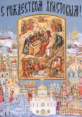 Наташенька, Валюша, спасибо родные, и вас так же, с Рождеством Христовым