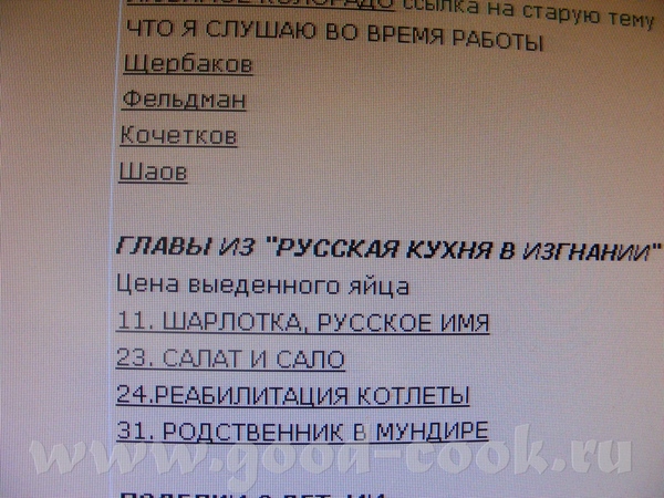 Инн, я вот просто зафотала
