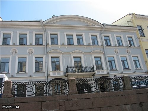 Соседние дома по Мойке