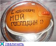 торт золотая компьютерная мышь осенний торт по мотивам Жанны Зубовой торт огородные мативы