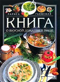 Вот нашёл пару ссылочек Карим Махмудов, Пловы на любой вкус, издательство "Мохнат", Ташкент, 1987