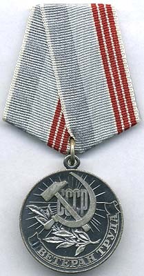 Люсенька