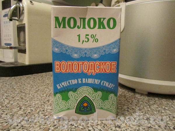 Нинуль, я покупаю долгоиграющее Вологодское 1,5%