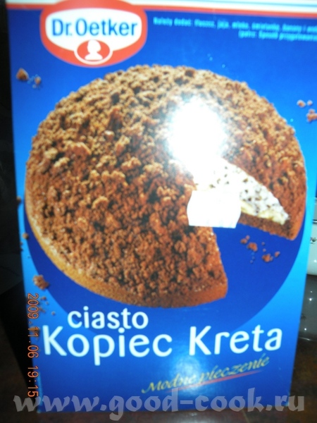 Ирочка и Леночка, спасибко говорю за наполеоник - 4