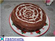 Торт супер