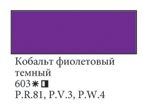 11) 12) 13) 14) 15) 16) 17) 18) От себя добавлю, что мне не нравится сажа газовая из-за ее синего о... - 3