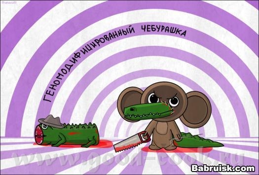 Из школы прямо - 4