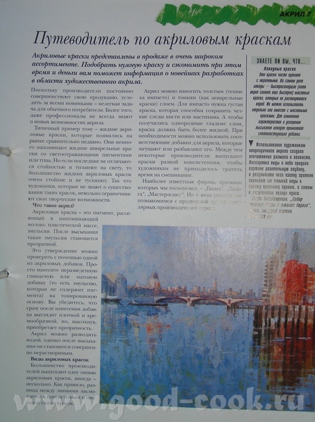 Тьотинька с удочкой суперская, Абстракто -геометрия прикольная, с подтекстом , нравитса все, а как...