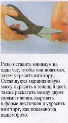 Спасибо - 6