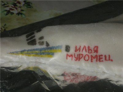 Девочки - 3