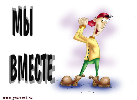 Лучше поздно, чем никогда