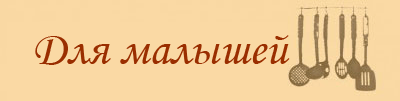 Пожалуйста, обратие внимание на ети "главы" - 2