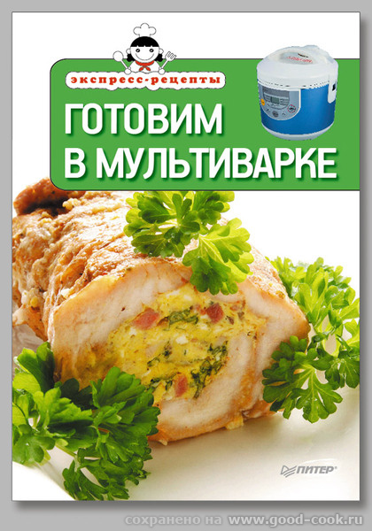 Внимание, внимание