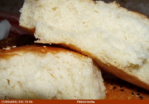       -2 -        , ... - 5