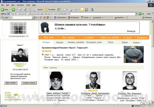 Хто у нас живет в Твери, Торжке, Вышнем Волочке, на Валдае, в Великом Новгороде, Питере и Выборге