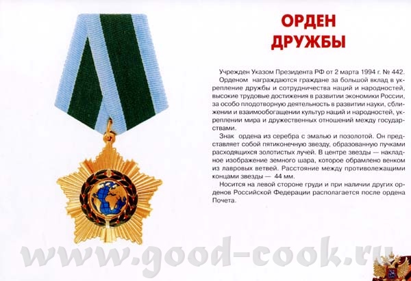 Оль, если пойдешь до неметчины, помимо корсету и дождевичка прихвати шубку