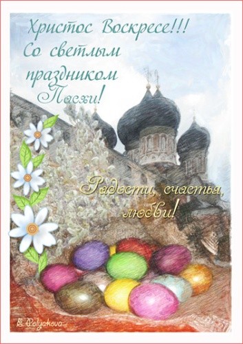 Лидочка