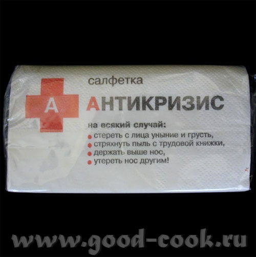 Не плакай, баб Лен, на воть салфеточку, утри сопли фото оттуда Не, ну птичку тащщи сюды, а кафку