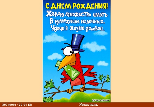 Нелличка, от всей души поздравляю вас с годовщиной