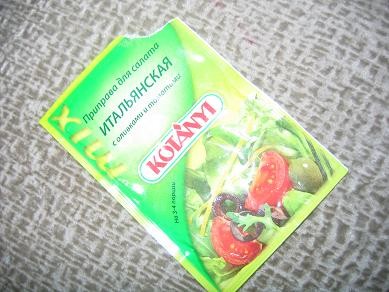 вот и мой день рожденья,надо сказать что я не люблю его отмечать и только потому что в этом году со... - 3