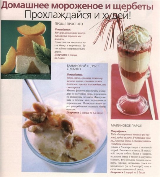 вот что было у меня в компе: - 3