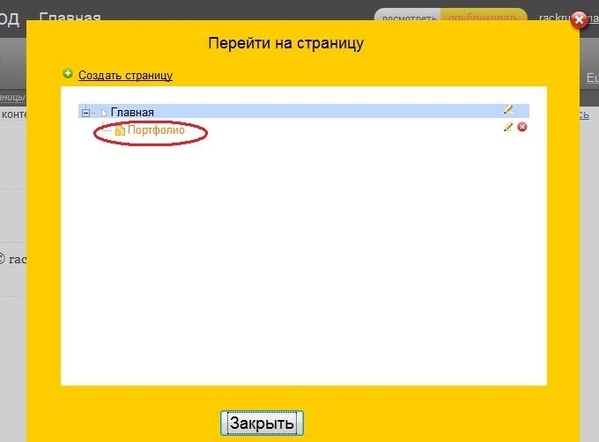Дорогие форумчане - 9