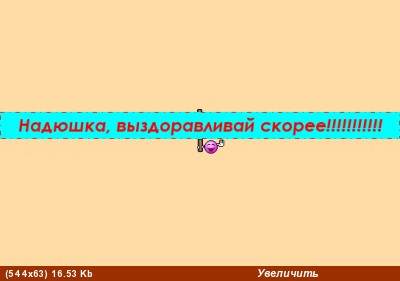 Надюшкин, как же ты поддалась по эту ужасную операцию, извини что не по теме вопросы