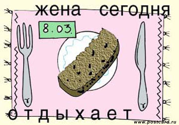 , ты энти мысли - на фиХ, на фиХ, фу, будешь такая некрасивая, утопленная, неэстетичная, прямо скаж...