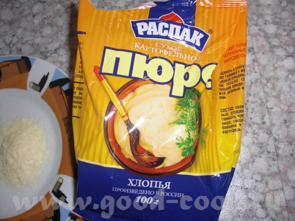 Ага, я знаю