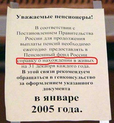 И напоследок: Как надо правило мстить: 1