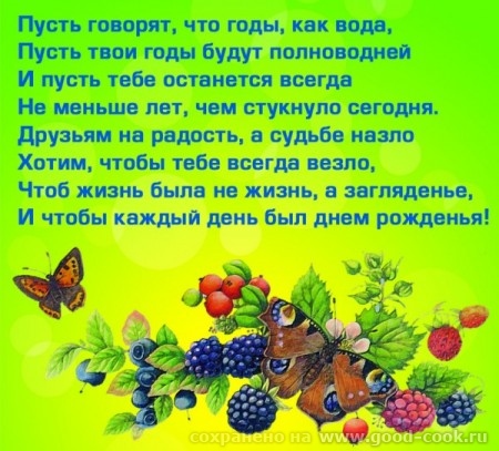 др