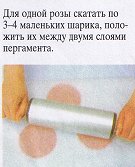 Спасибо - 2