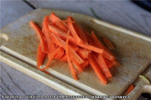 А мы пока, сначала заготовим продукты для закладки оных в казан - 3
