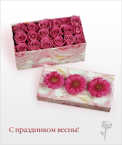 Танечка, поздравляю с весенним праздником