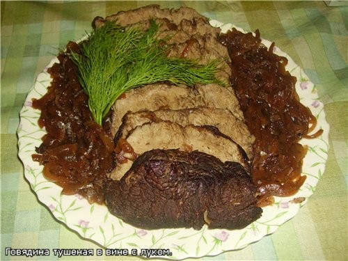 Продолжаю - 5