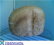 Вот он мой хлебушек по измененному рецепту