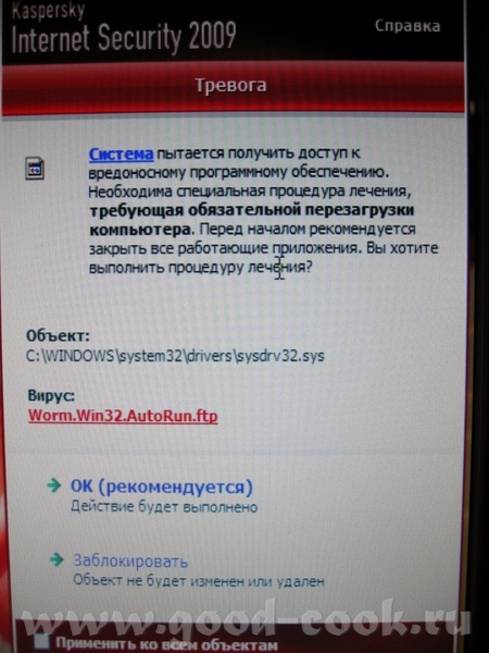 lusek Люсечка, а у тебя сковородки Woll титаново-керамические или алмазные - 3