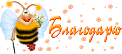 успела я посмотреть