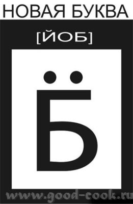 Кстати, реальная вещь - продается в Интернет-магазинах "Клавиатура для блондинок" - 2