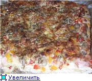 Домашняя пицца
