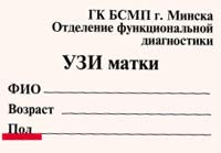 Матрица имеет тебя