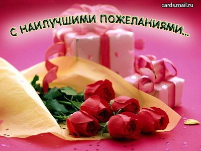 А у нас поздравление для Викули