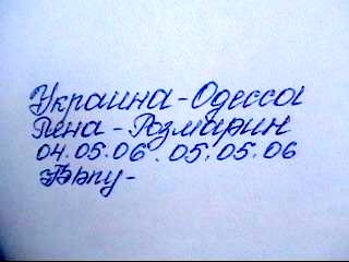 Форумчане,девочки , милые и родные