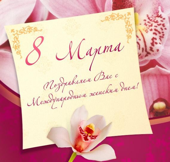 Люся с праздником