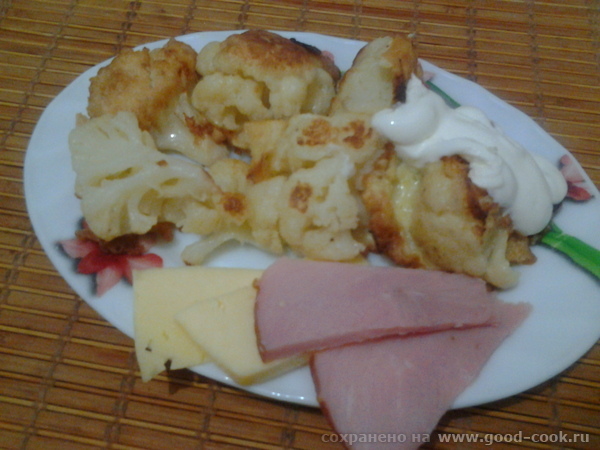 цветная капуста