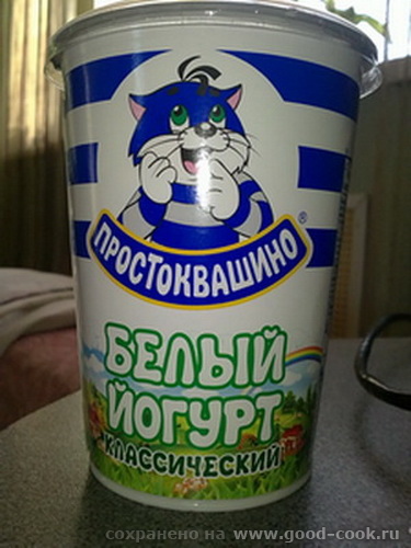 йогурт1
