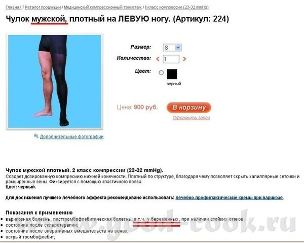 Наташа, вы просите развлечений, их есть у меня