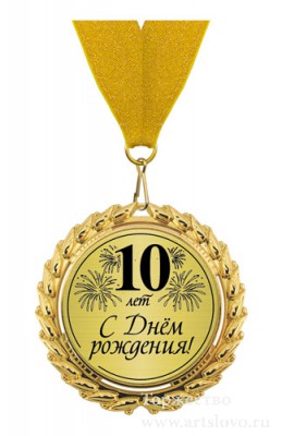 Спасибо Ирине Кутовой, Главбуху Всеволоду, модераторам, авторам и пользователям - 2